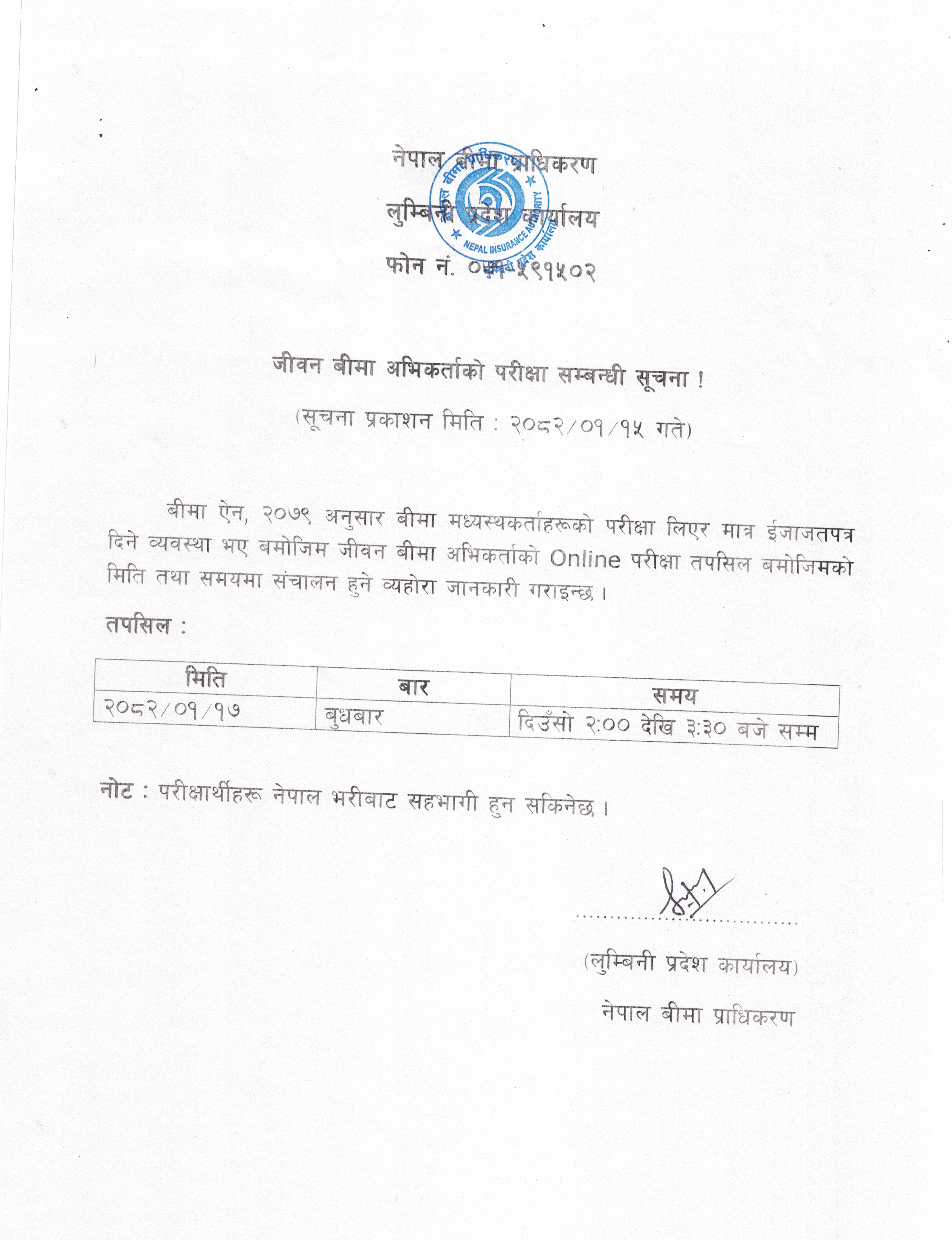 notice