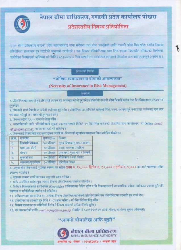 notice