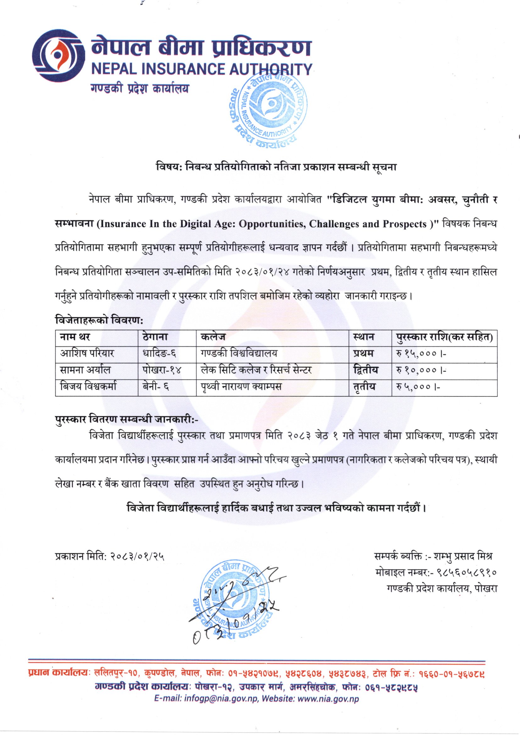 news-img